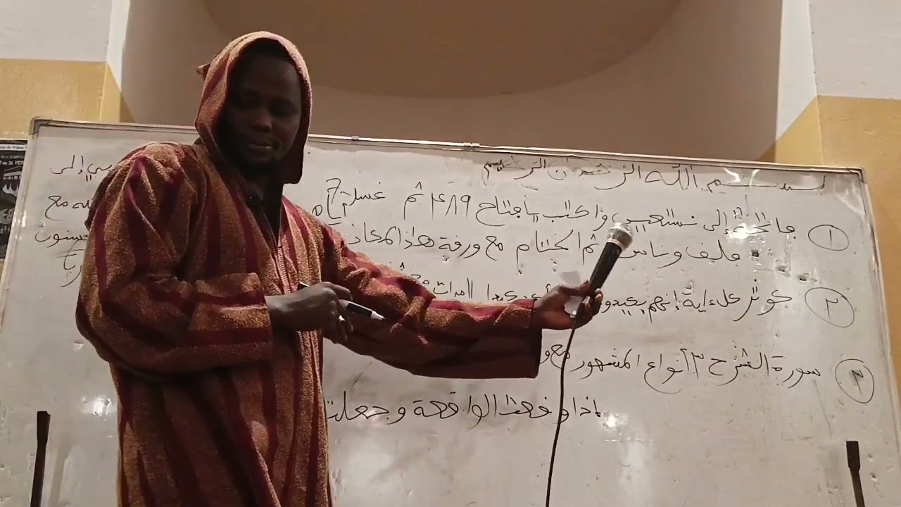 Oustaz Mohammed Dione Cours asrar Daara Fadjtal du 26 février 2026