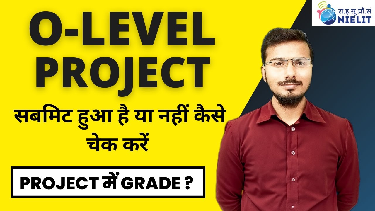 Project status कैसे चेक करें ? O Level Project Information | O Level Project For Direct Candidate