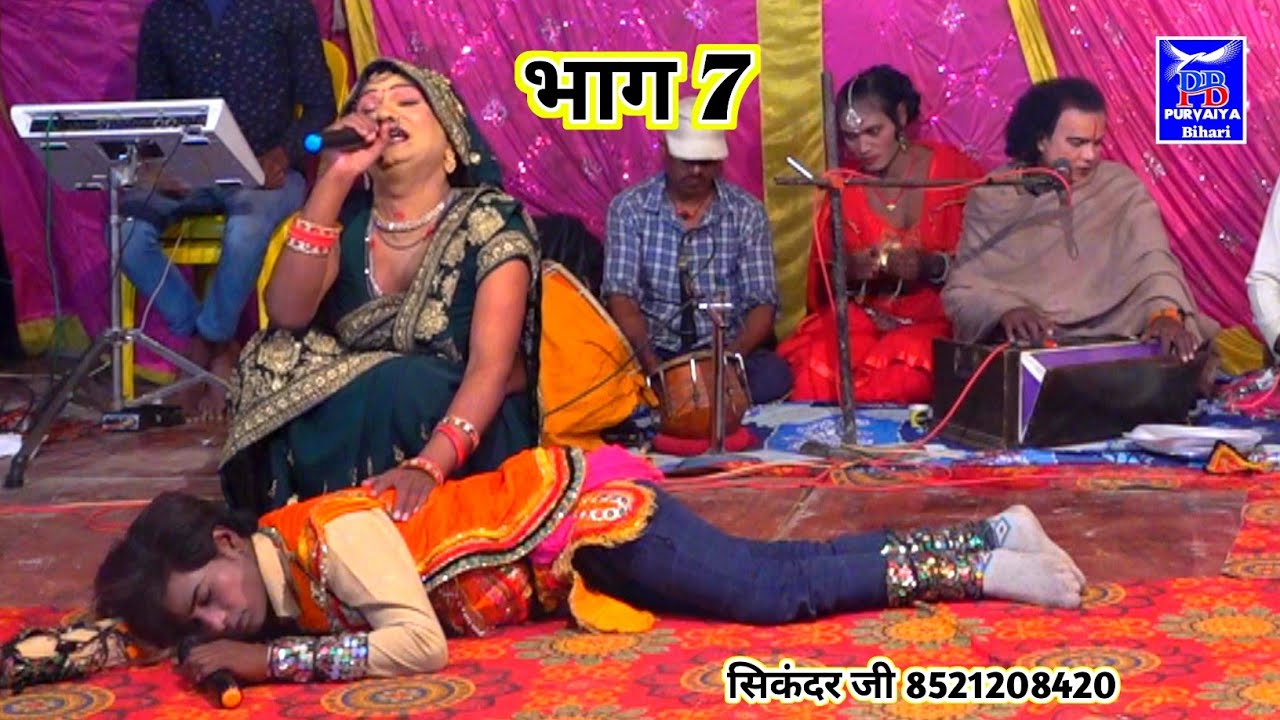 अल्लाह रुदल मैथिलि नाच प्रोग्राम Allah Rudal Agnikund Ki Ladai Maithili Nach Program Number 1