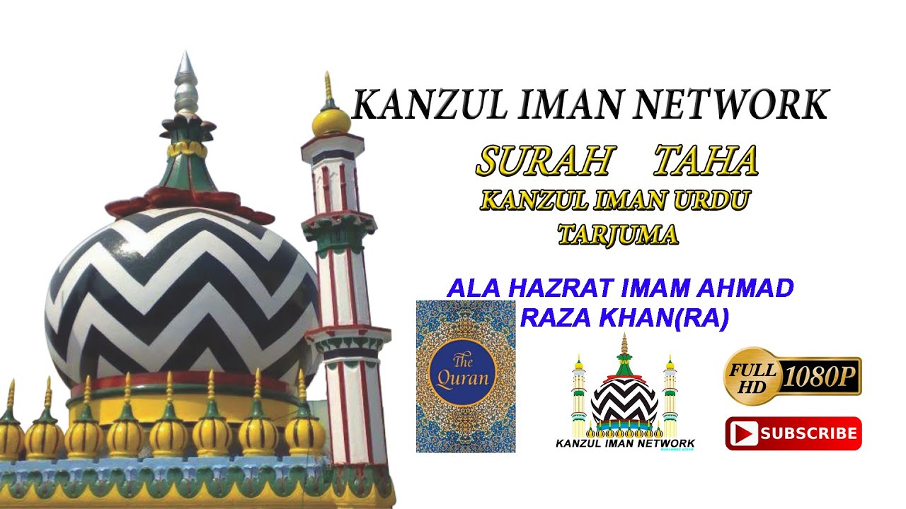 20 Surah Taha l KANZUL IMAN URDU