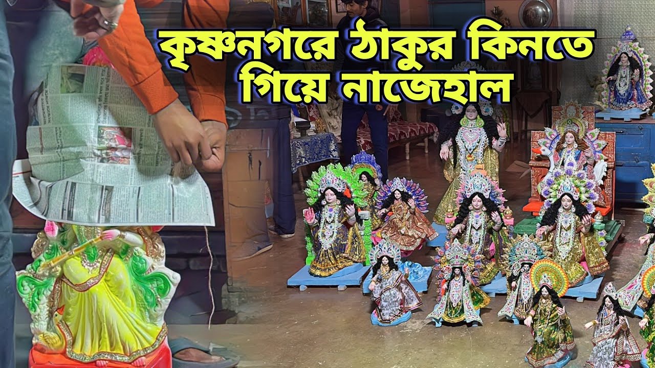 west bengal nadia district r festival krishnanagar saraswati puja | insideout explorer, bangla vlog