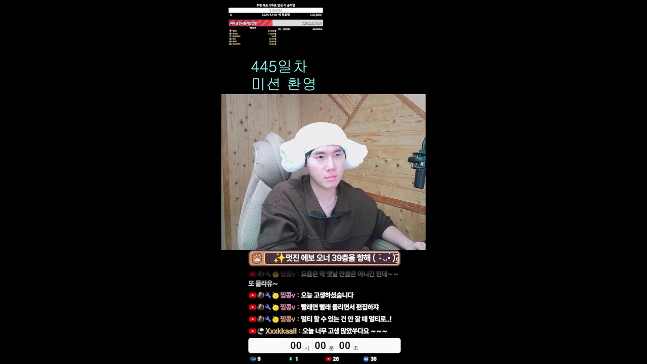445일차 서든남캠) 아~~ 서든 어렵다아~~ 나만 어려운겨??