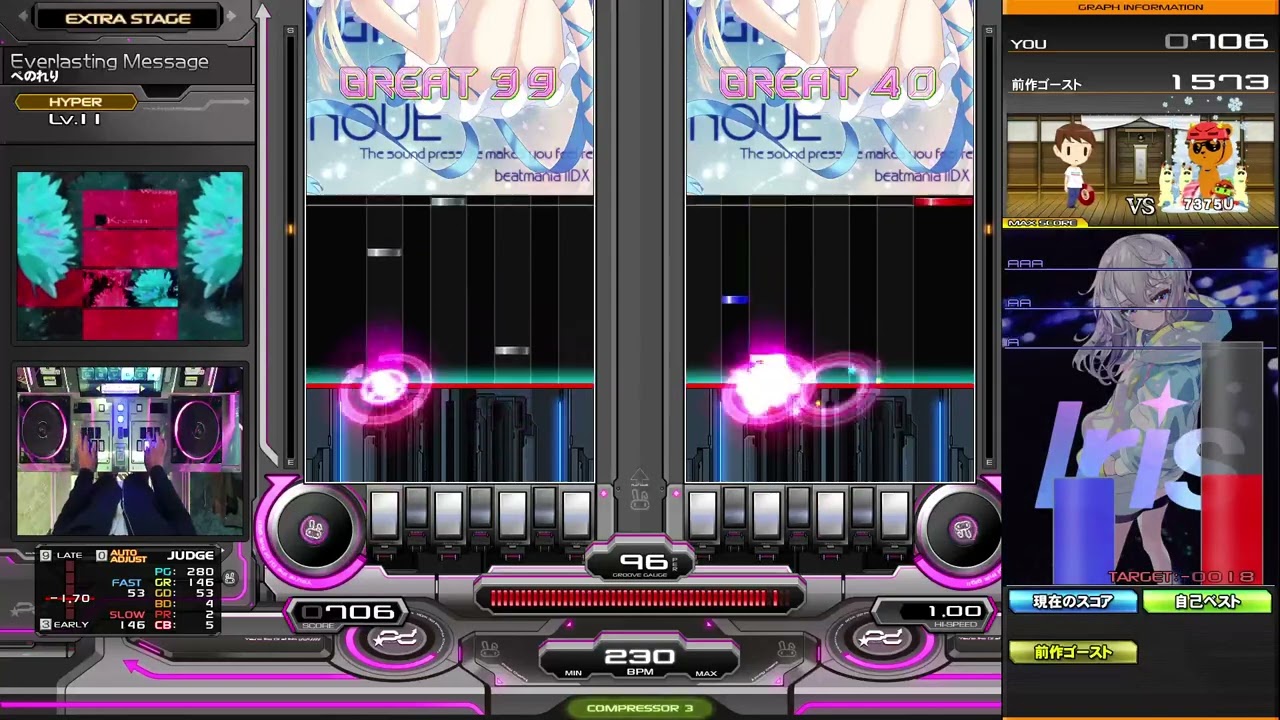 【beatmania IIDX】Everlasting Message / ぺのれり DPH☆11