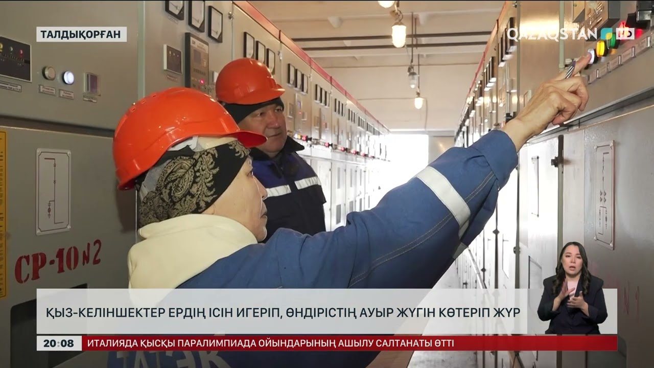 Қыз-келіншектер ердің ісін игеріп, өндірістің ауыр жүгін көтеріп жүр