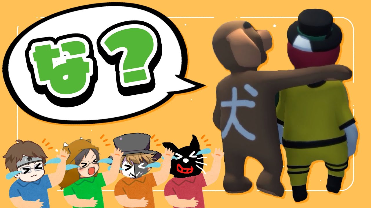 肩組むな！とってもツボに入るTOP4