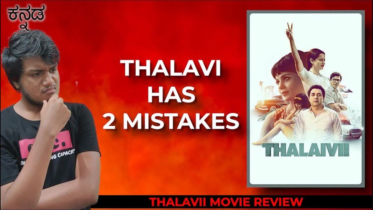 2 MAJOR MISTAKES | Thalavii Tamil Movie Review & Analysis | Kannada | Jayalalitha | Kangana Ranaut