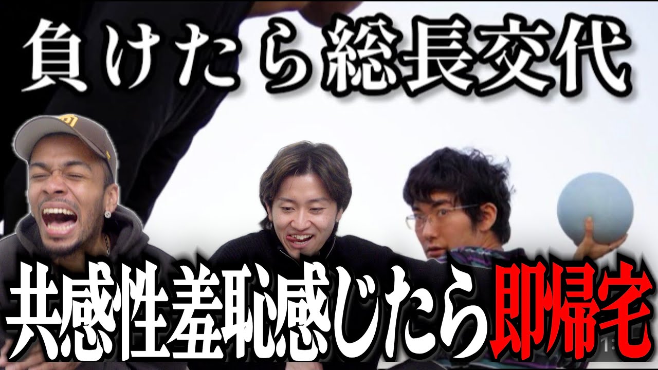 あきら君が遂に総長の座を奪われました…【あきらをプロデュース】【共感性羞恥感じたら即帰宅】