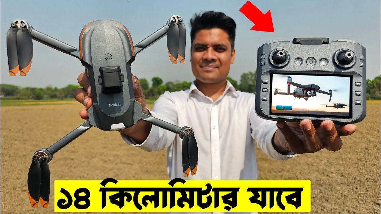 নিউ কালেশন GPS ড্রোন ক্যামেরা 🔥 S28 GPS Drone Camera Unboxing Review in Water prices