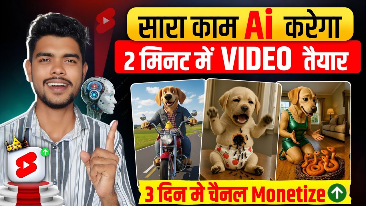 Ai video kaise banaye | Unlimited ai video generator free | Ai se video kaise banaye | Text To Video