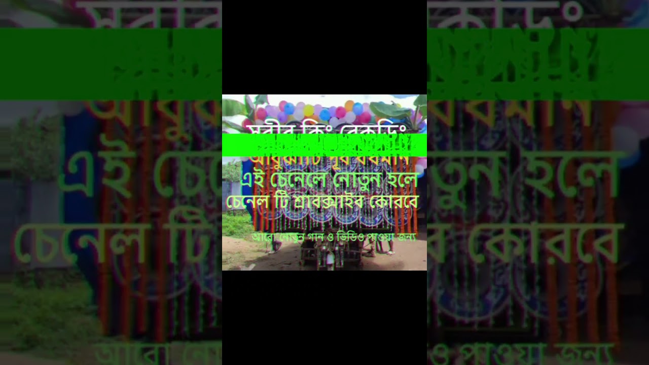 পুরুলিয়া গান 
