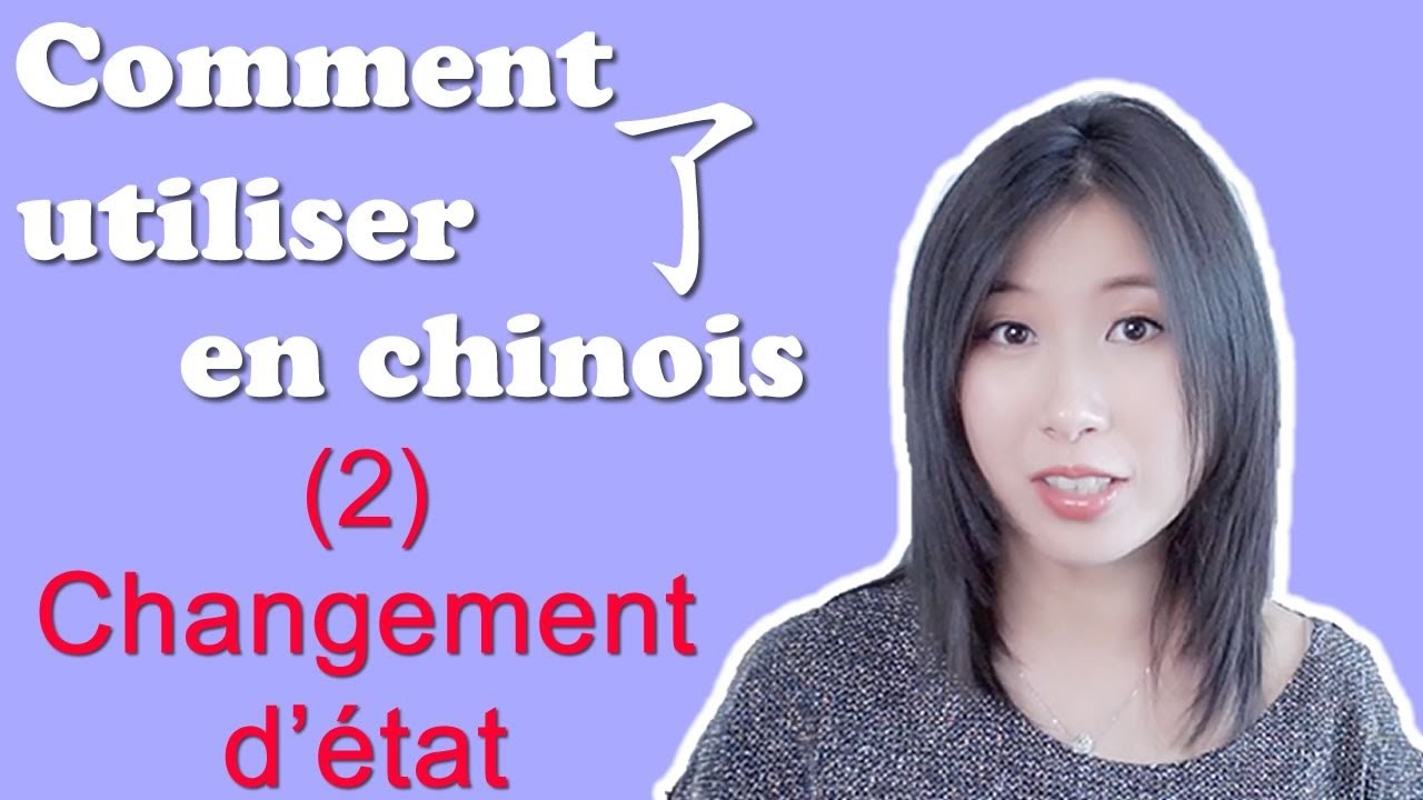 Comment utiliser 