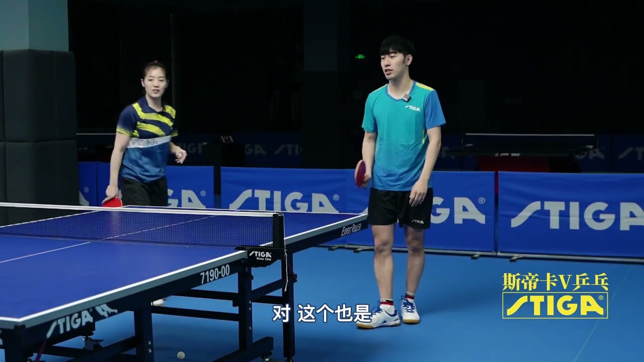 闫安车晓曦乒乓教学：两个右手配合双打如何跑位