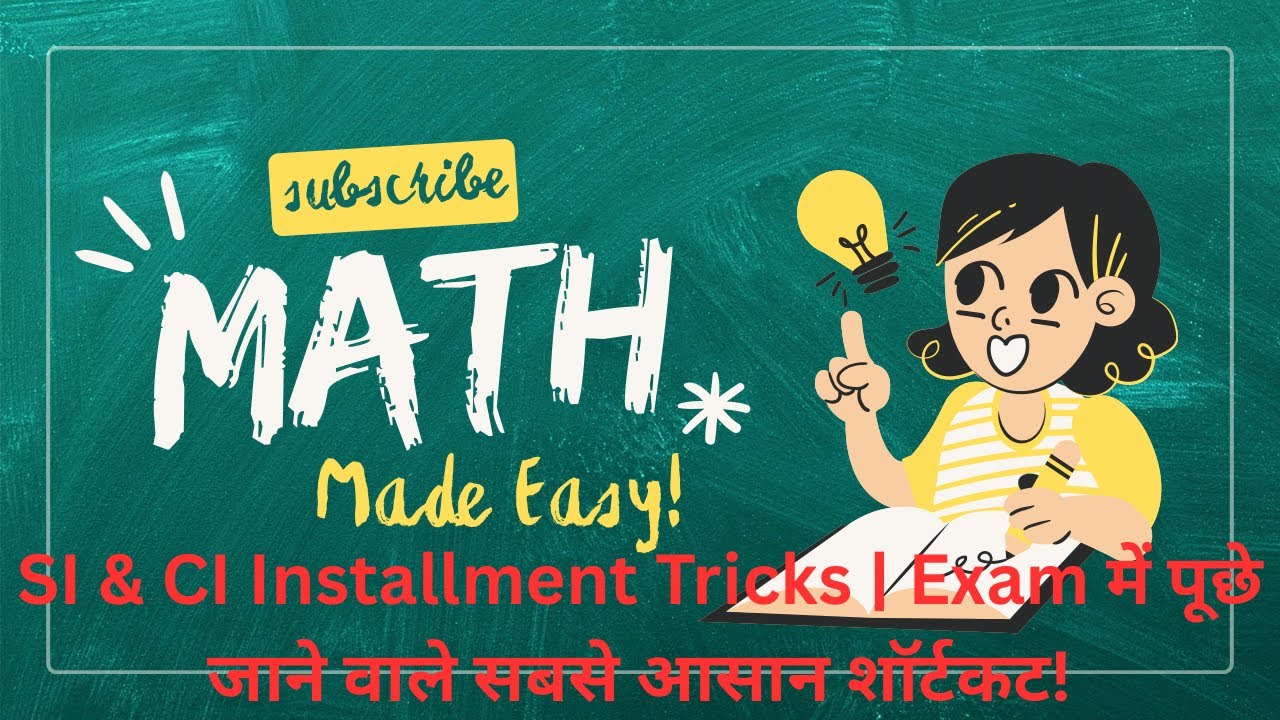 SI & CI Installment Tricks | Exam 