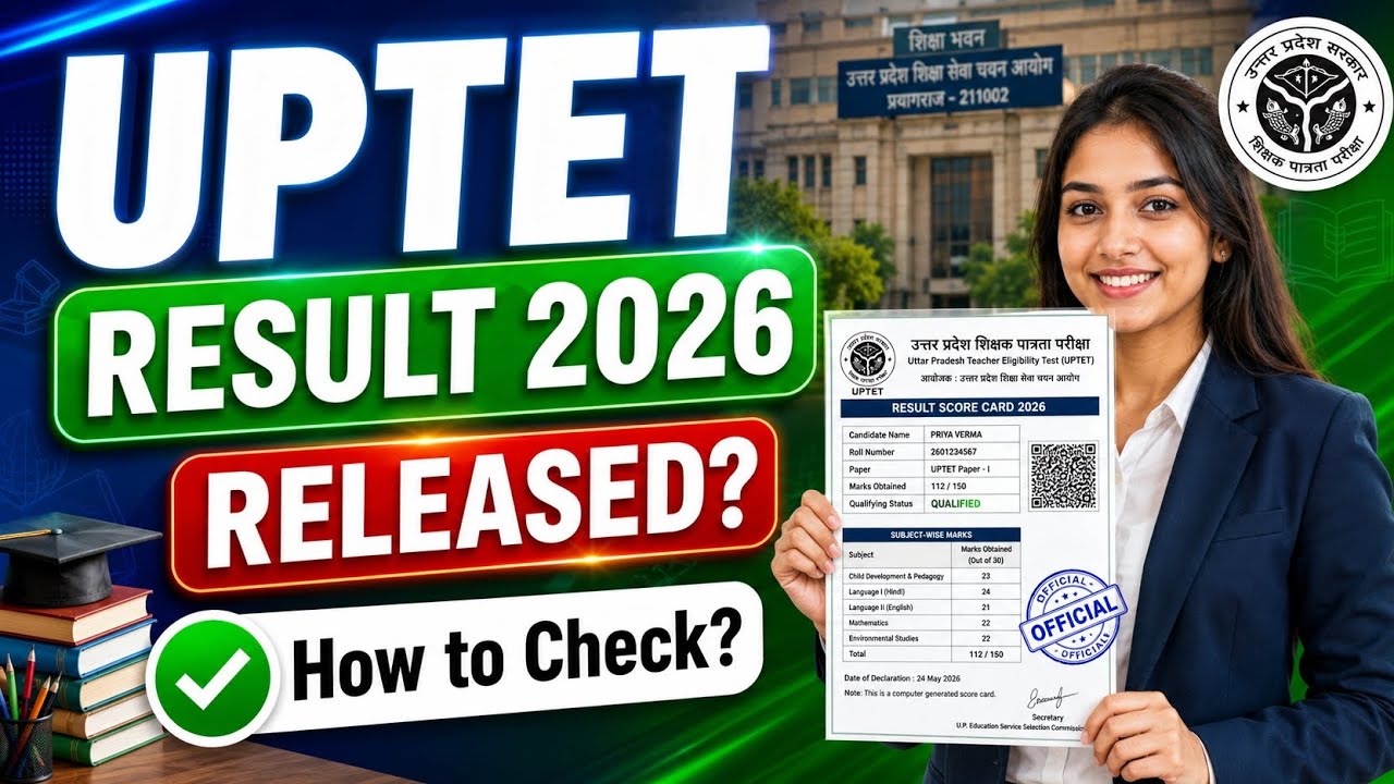 uptet result 2026 | up tet exam scorecard 2026