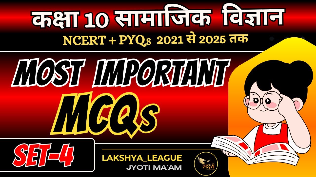 Class 10 SST MCQs | NCERT + PYQs 2021–2025 | Set-4 | CBSE Board Exam