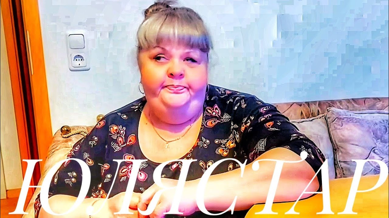 ГЕРМАНИЯ🇩🇪УКРАИНСКИЕ🇺🇦БЕЖЕНЦЫ.РУГАЕТ МЕНЯ НИ ЗА ЧТО НИ ПРО ЧТО🤷‍♀️🤷‍♀️-С КАЖДЫМ МОЖЕТ СЛУЧИТЬСЯ☝️☝️