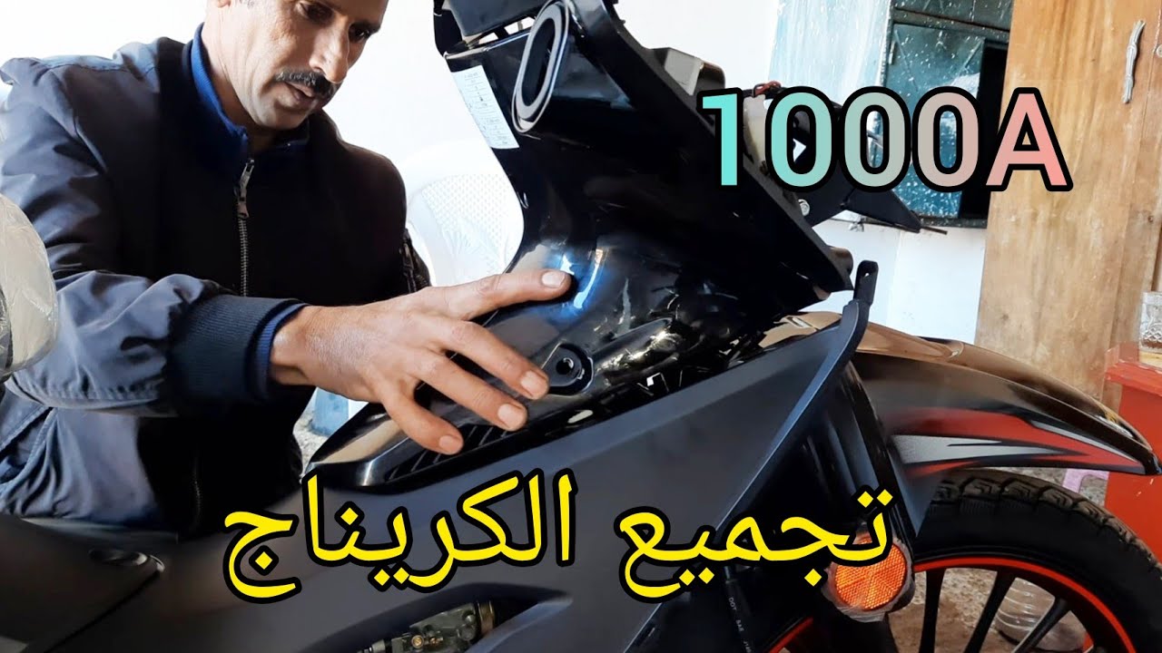 سلام عليكوم الحلقة 7من سلسلة تجميع كريناج سانية A1000