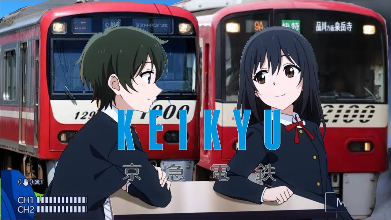 営業列車運転