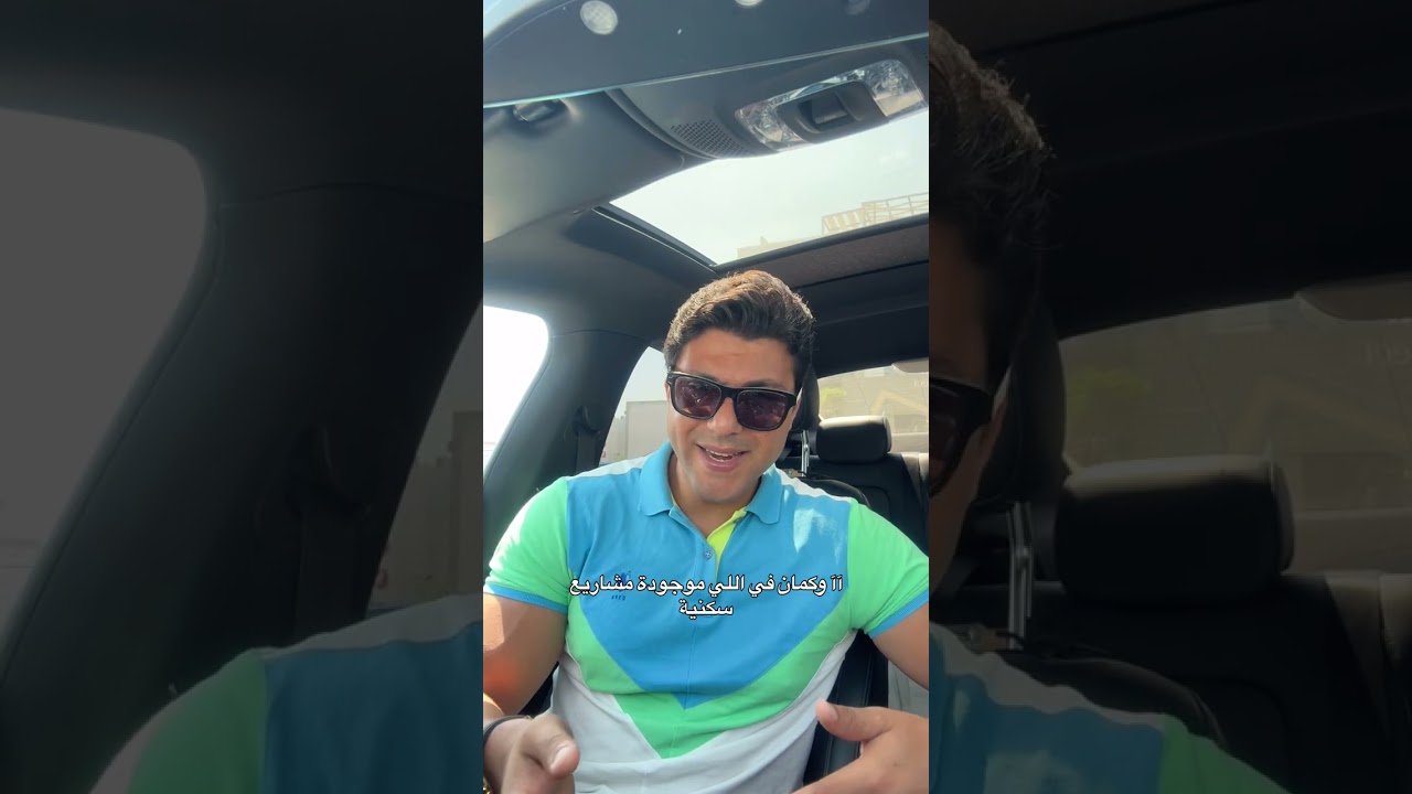 التجمع الخامس vs الشيخ زايد ايهما الانسب لحياتك