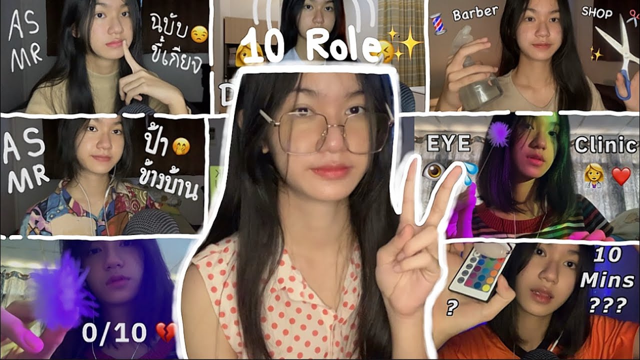 ASMR (10 Roleplay) 10 บทบาทสมมติ เพื่อช่วยให้นอนหลับ รึเปล่า For 1 Hour+ ,Thai