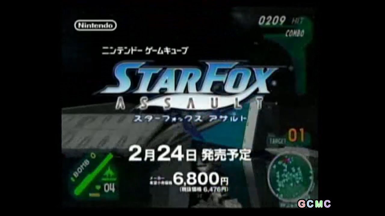 ニンテンドー ゲームキューブ CM集 2005 - 2006年