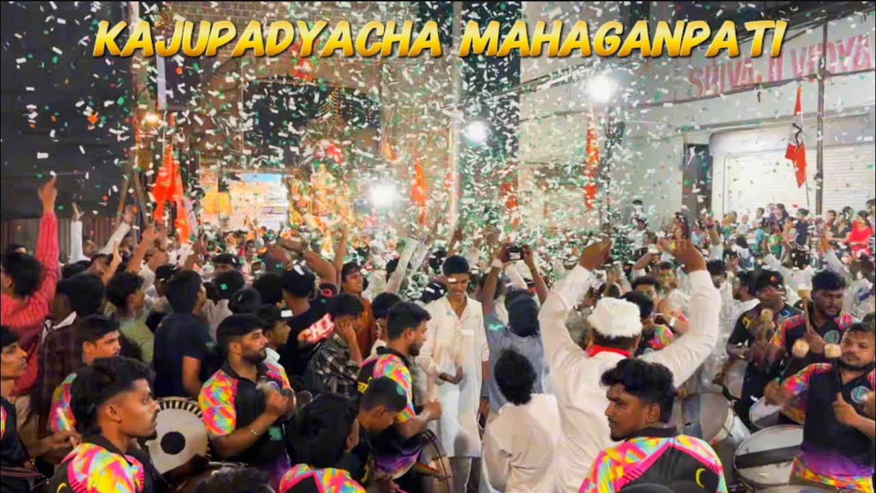 Kajupadyacha mahaganpati aagman sohala 2026 /navlai musical group Marol 