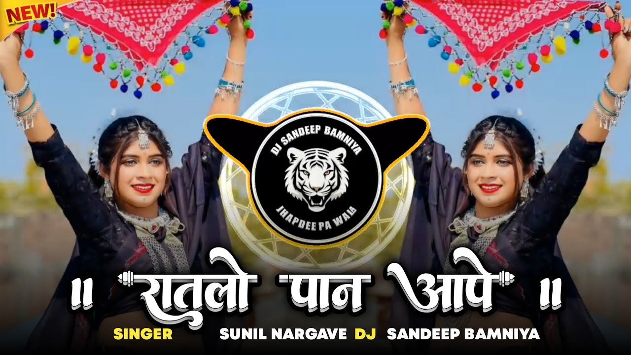 🎵New Adiwasi Remix♨️सिव ने दाहड़ा मां🔥sandeep Style Mix‼️Full Bass Mandal 2025‼️ लावरी मारी जुवानाय