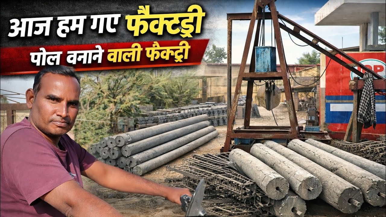 Aaj hm gye fectory me #vlogvideo 