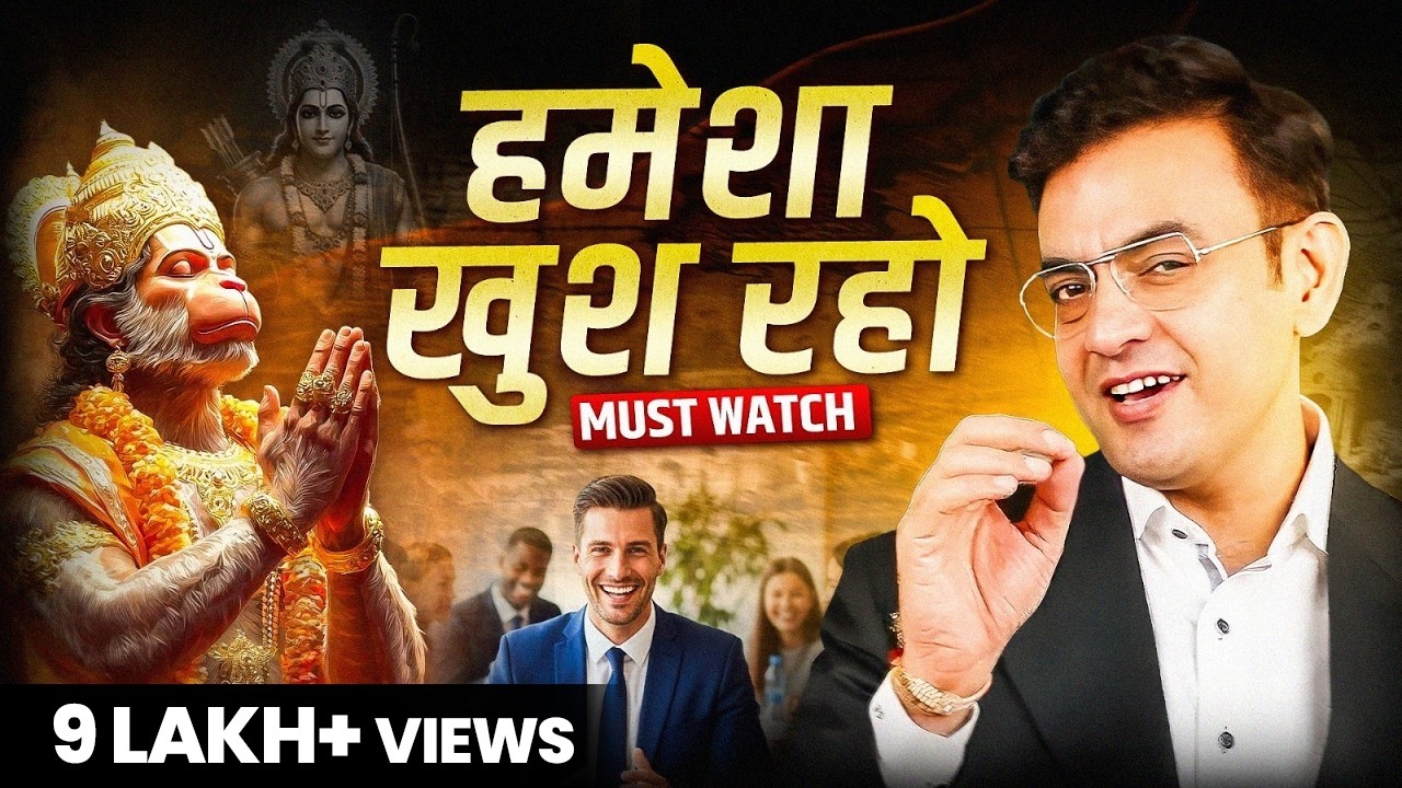 3 LIFE-CHANGING Lessons from Hanuman Ji | Inspirational Video in Hindi | Sonu Sharma