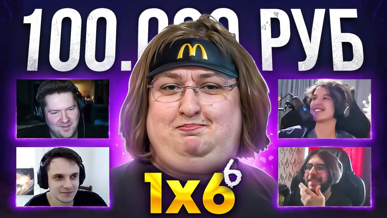 АНОНИМНАЯ DOTA 1X6 (6 сезон 7 игра)