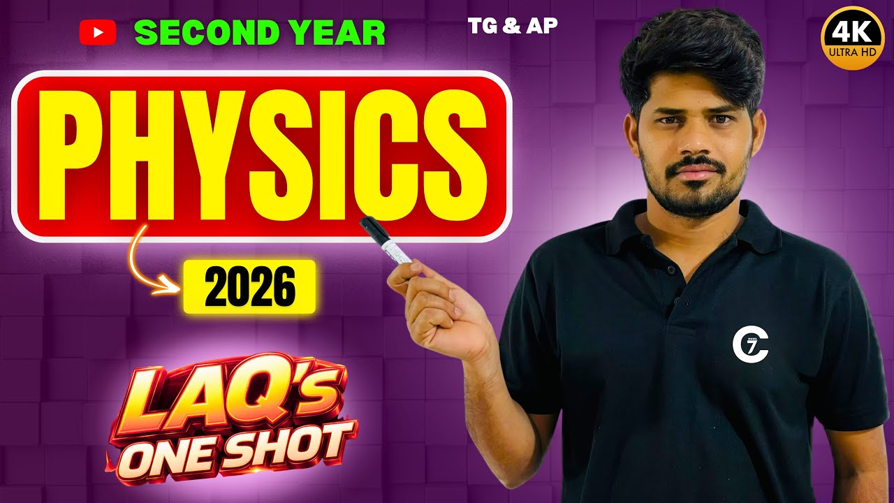 inter 2nd year physics important questions 2026 | LAQ’s - One Shot | Chaitu7 marathon | #chaitu7 