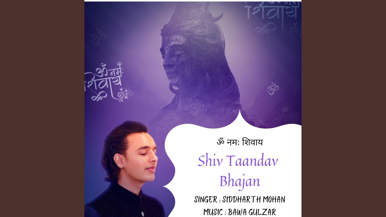Shiv Taandav Bhajan