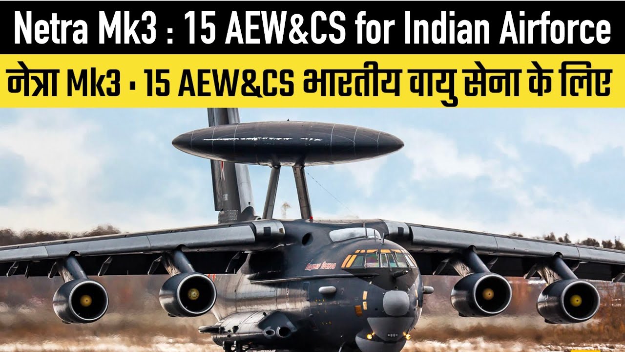 Netra MK3 and 15 AEW&CS