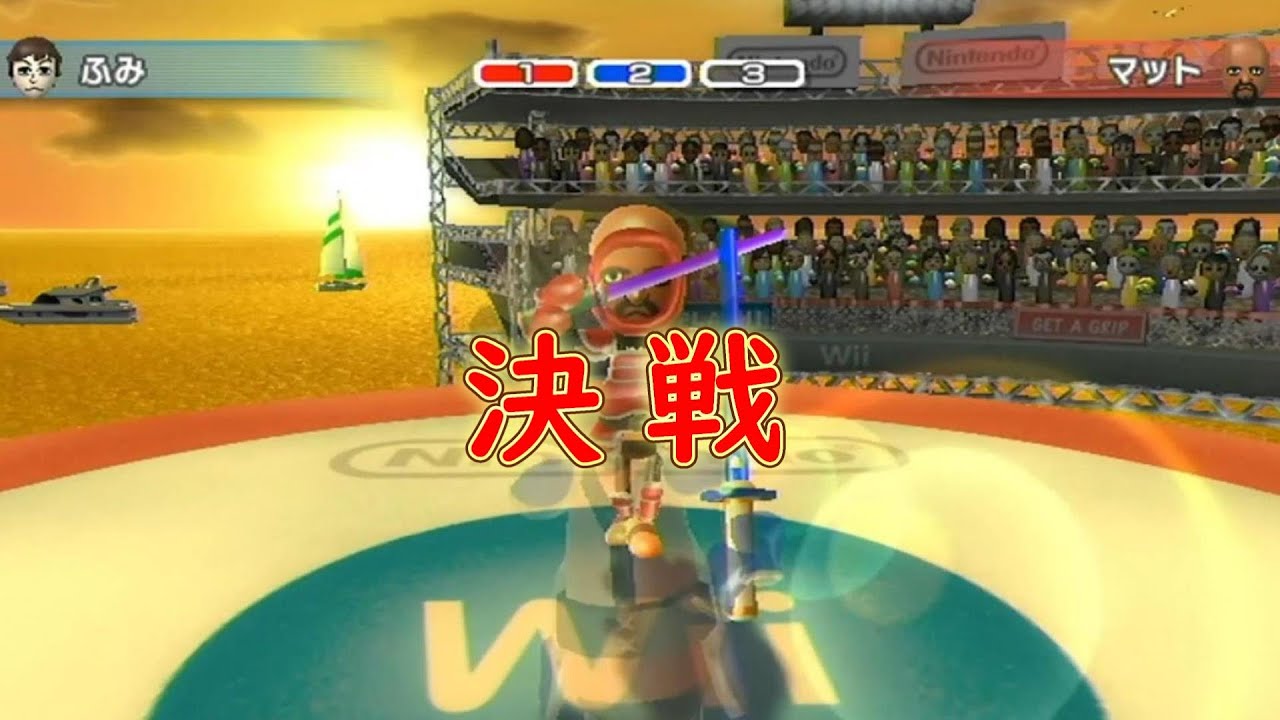 【wiiスポーツリゾート】　【チャンバラ】決着をつけよう！