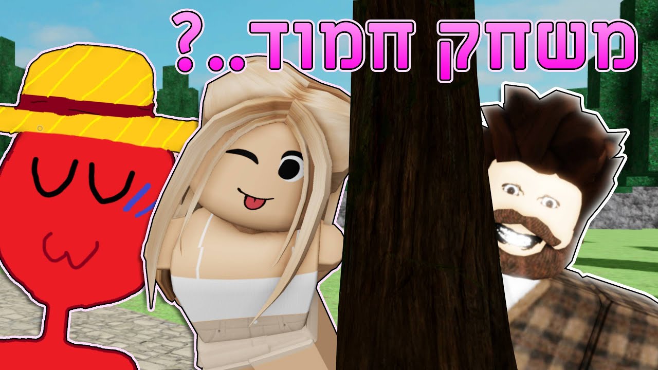 המשחק הזה הרבה יותר קריפי משחשבתי..