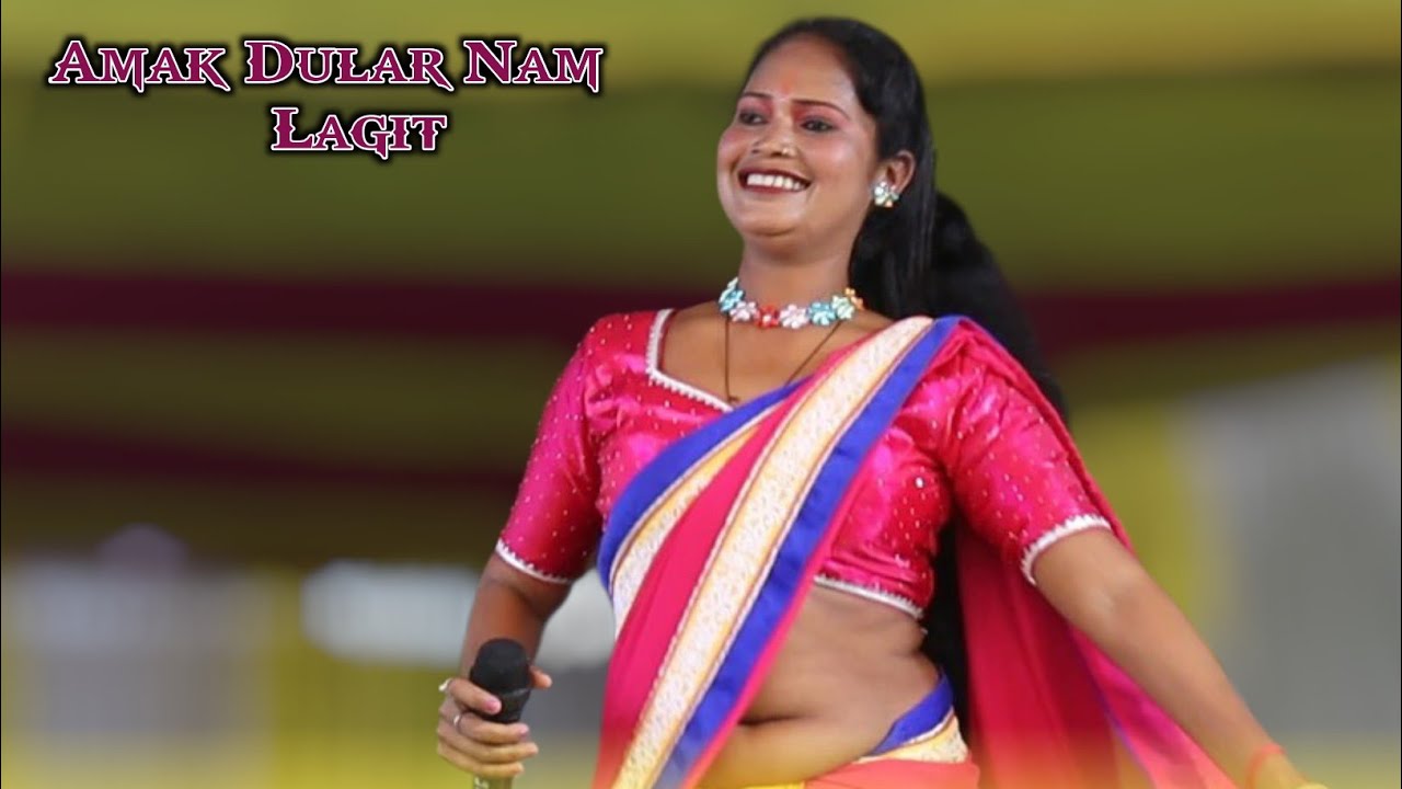 Amak Dular Nam Lagit ll Miss Josna Mardi ll Santhali Dong video 