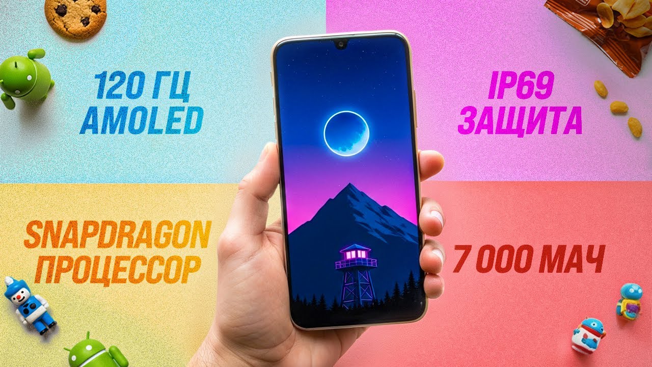 Realme Создали МОНСТРА! Это самый МОЩНЫЙ БЮДЖЕТНИК 2025…