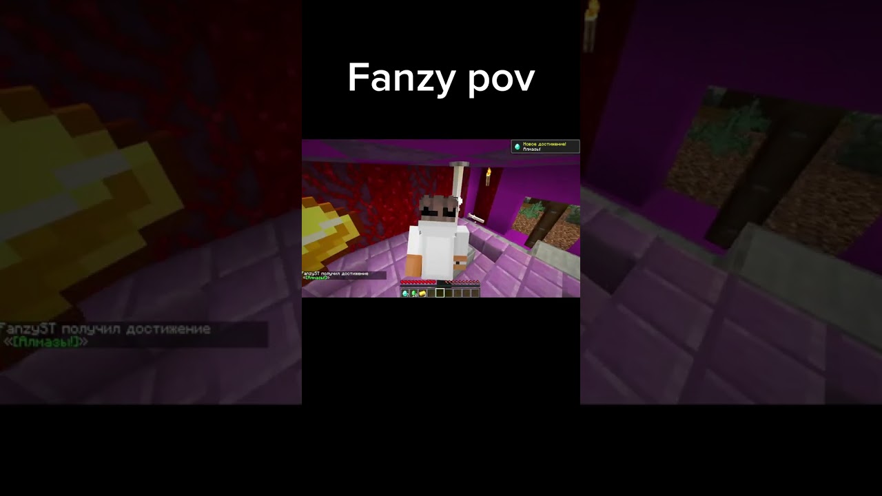 FanzyST pov