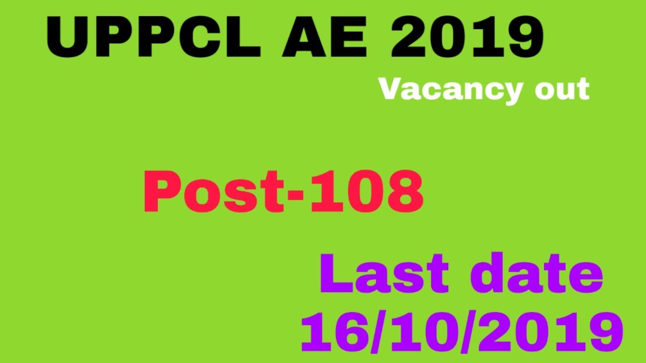 UPPCL AE 2019 vacancy out