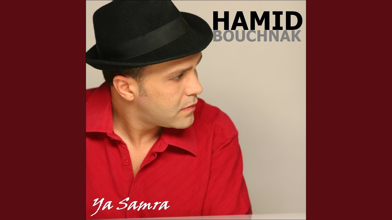 Hna madabina
