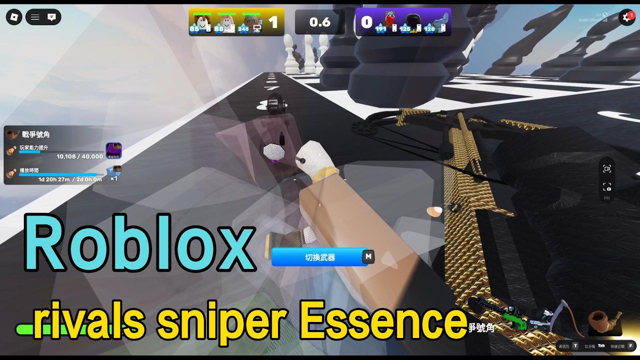 【禾平世界】Roblox | Rivals Sniper Essence!! | #roblox #機器磚塊 #rivals #競爭者