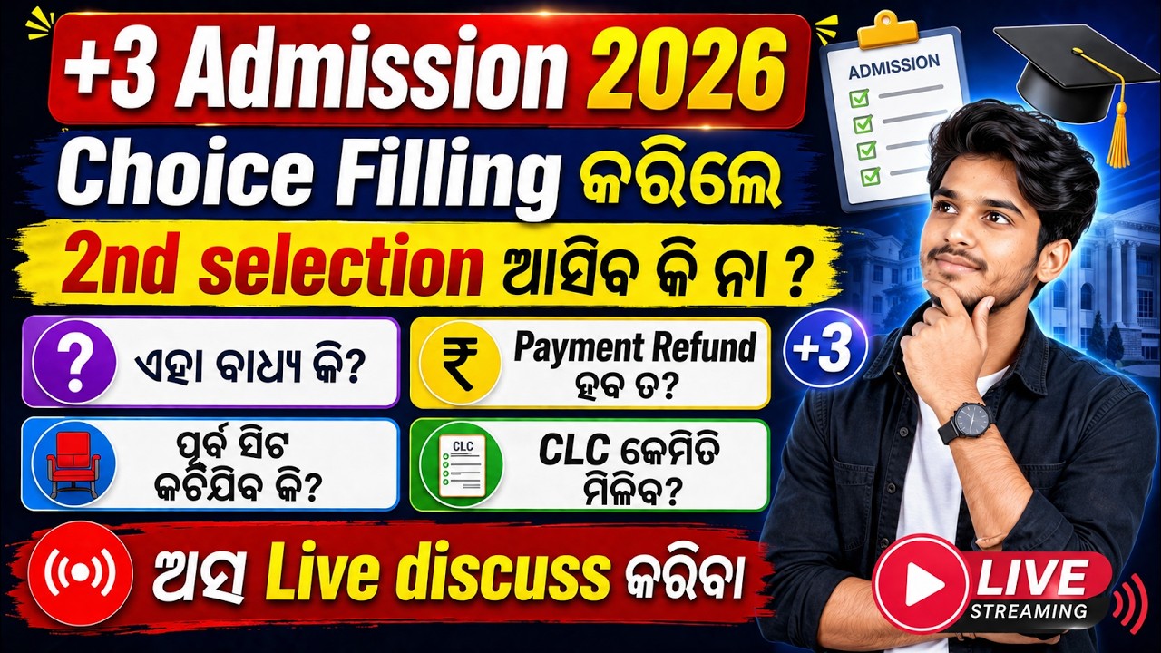 Live🎇 //+3 Admission choice filling process || Plus 3 second selection choice filling full process