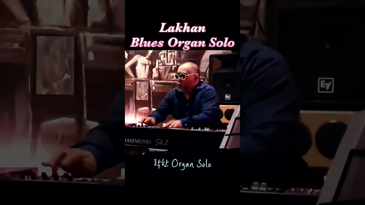 Lakhan Blues Organ Solo 