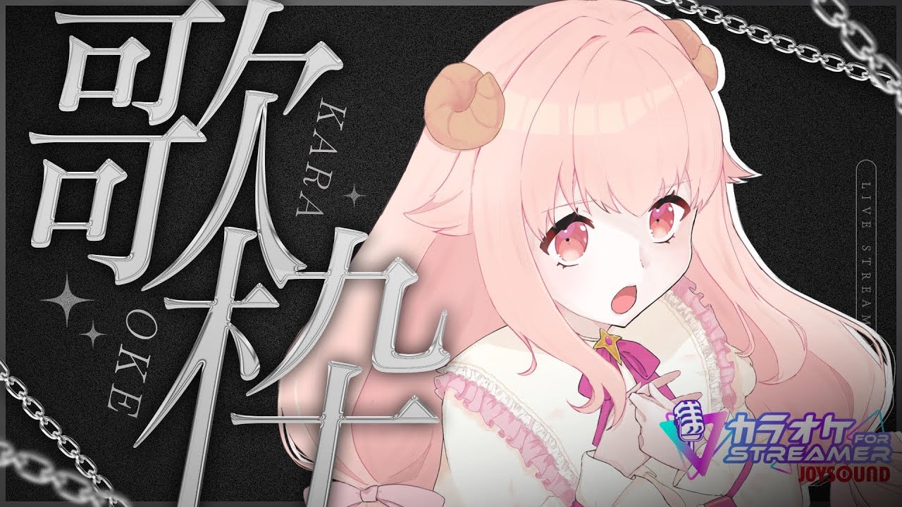 【 