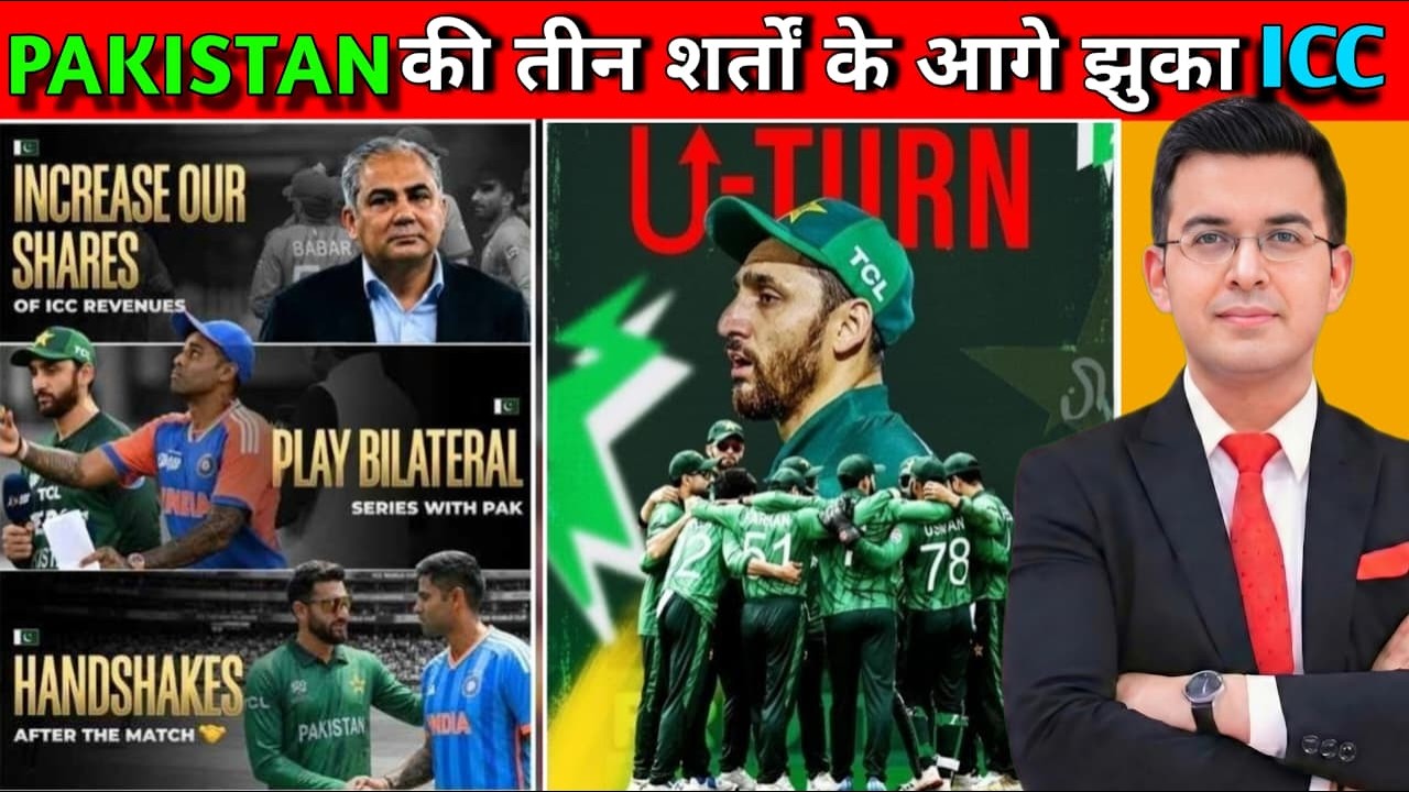 India vs Pakistan Match होगा! ICC की Email Leak ने पलटा पूरा गेम | T20 World Cup #TeamIndia