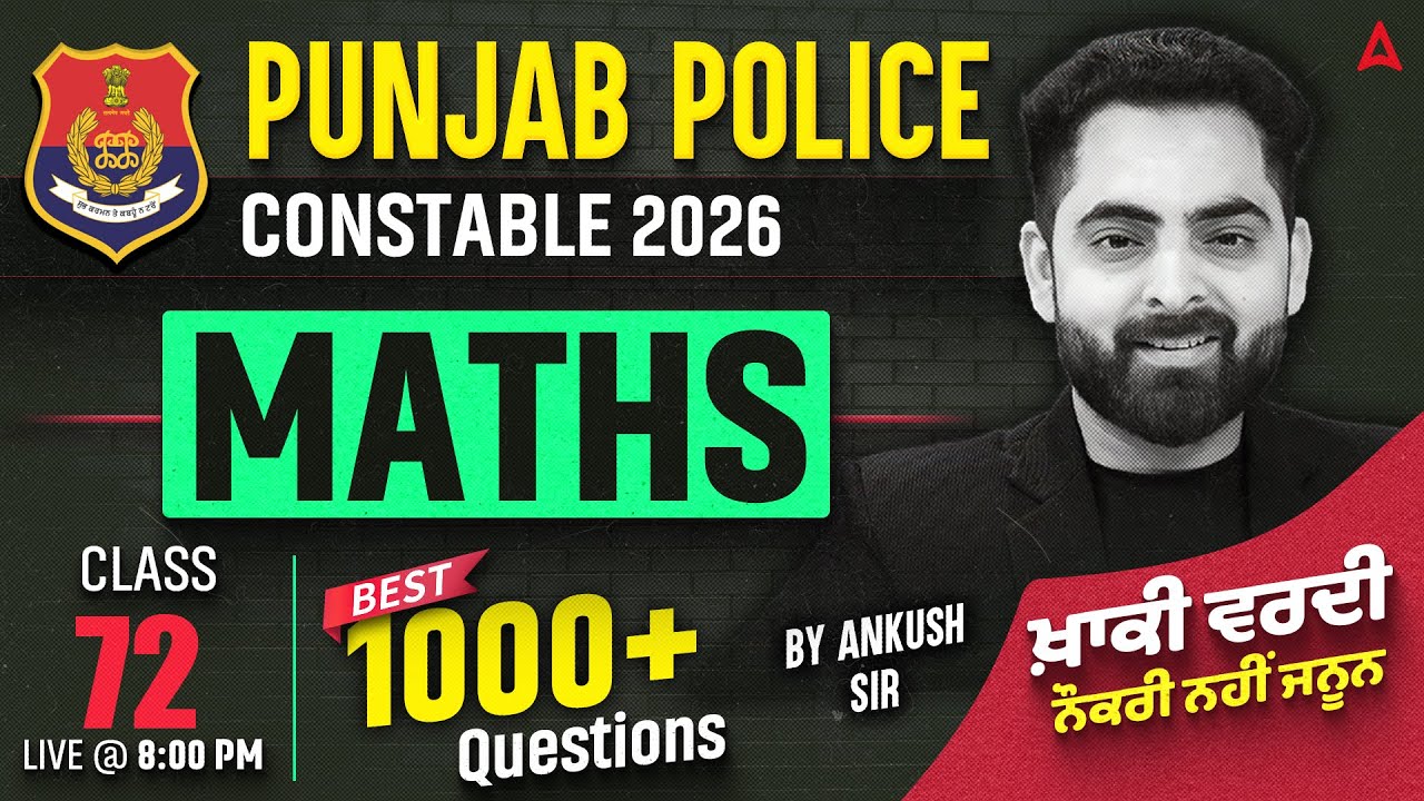 Punjab Police Constable Exam Preparation 2026 | Police Constable Maths Class By Ankush Sir #72