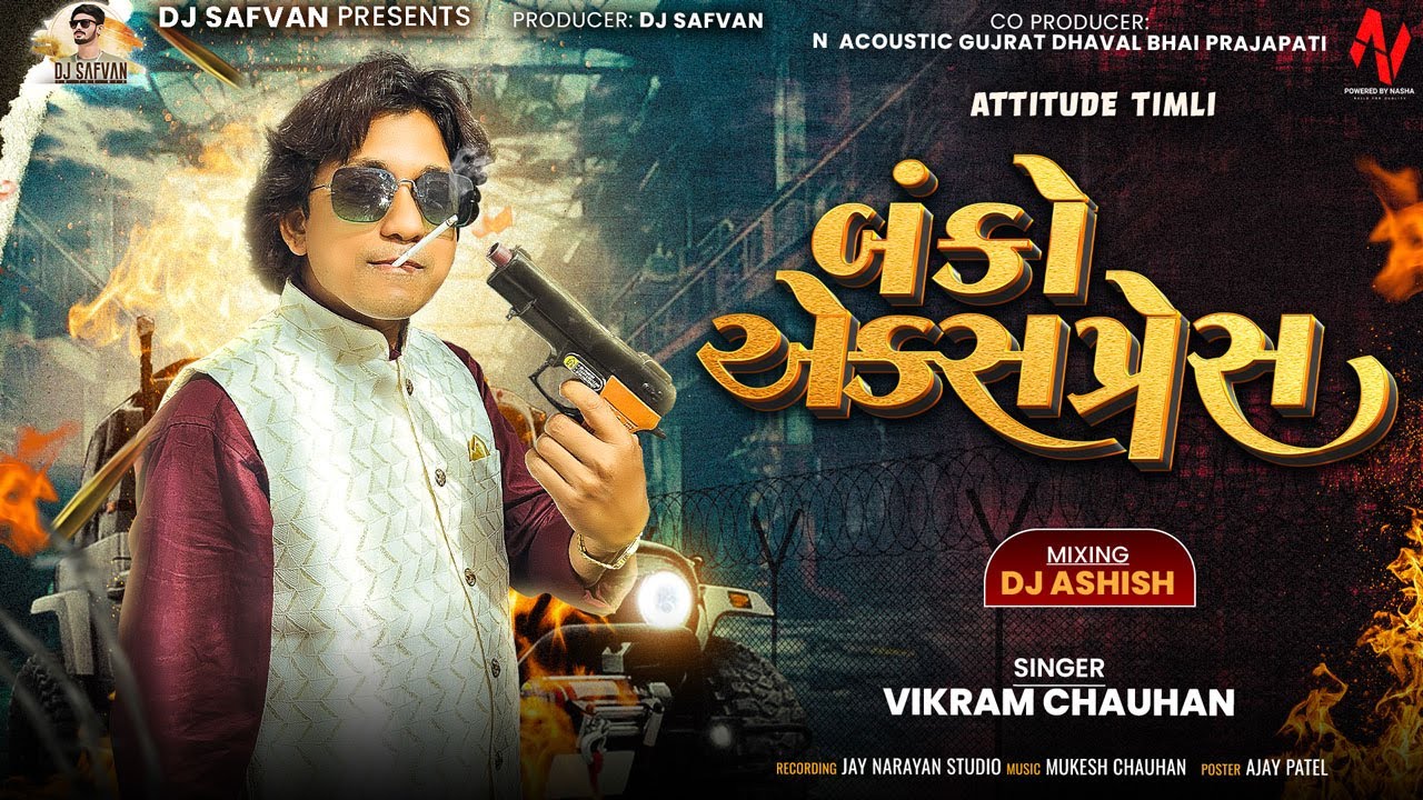 Banko Express | Vikram Chauhan | DJ Safvan | Gujarati Attitude Timli  2025 | Dailog Mix Timli