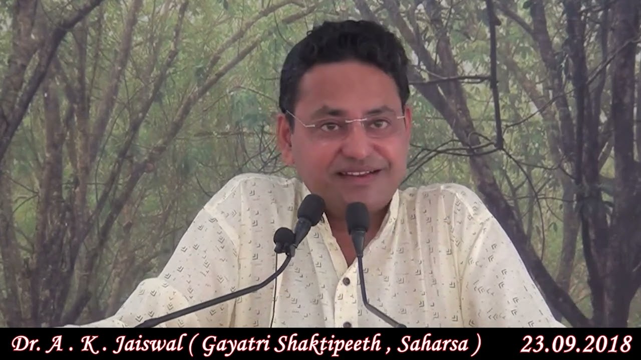 जिज्ञासा - चाँद देखने पर कलंक ? || 23.09.2018 || Gayatri Shaktipeeth Saharsa