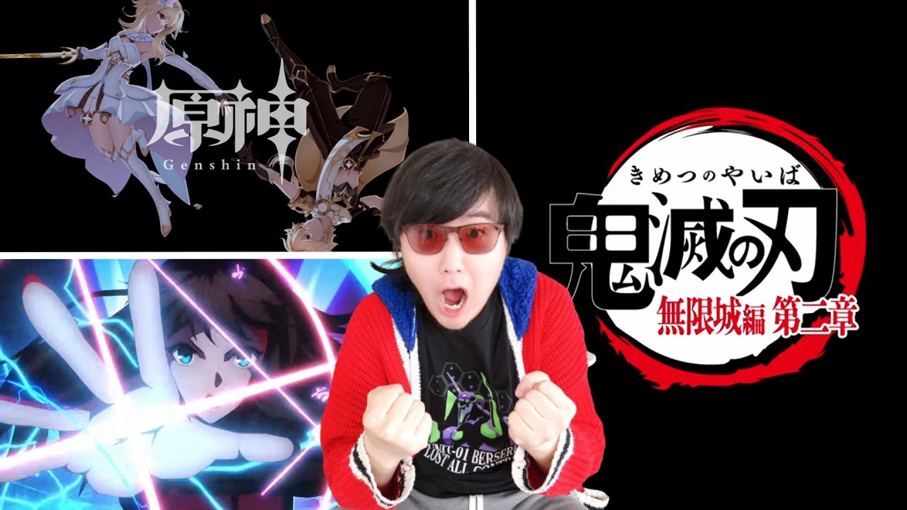 Ufotable Promotional Reel Trailer Reaction UFOTABLE IS COOKING IN 2026!!!!!!!!!!