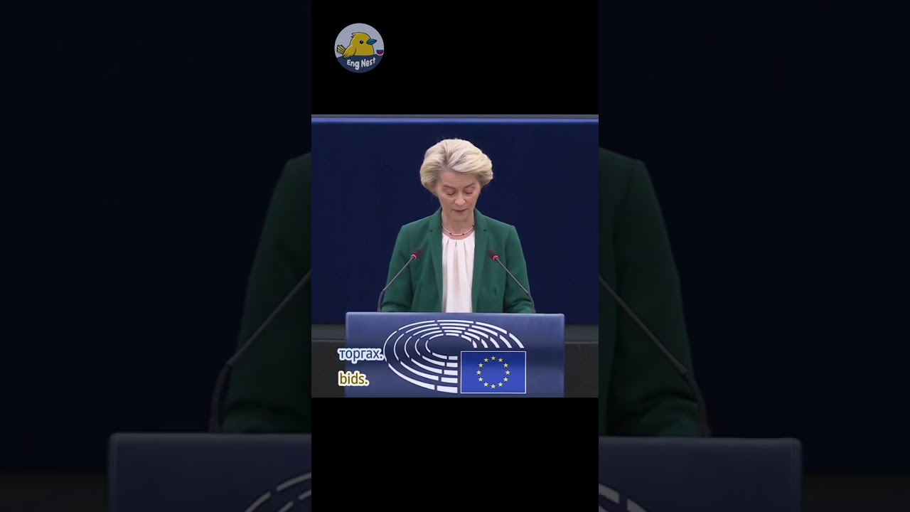 ⚖️ Проблема честной торговли | Фон дер Ляйен: Система Китая отличается и выходит за рамки правил.